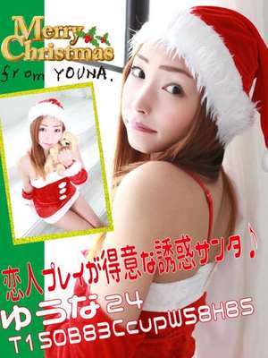 ゆうなのプロフィール写真