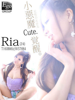 リアのプロフィール写真