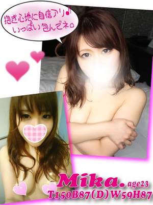 みかのプロフィール写真