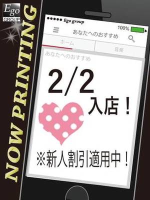 さやかのプロフィール写真