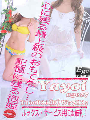 弥生のプロフィール写真