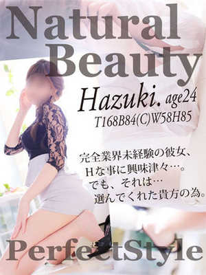 はづきのプロフィール写真