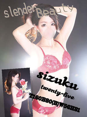 しずくのプロフィール写真