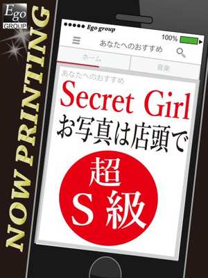 桜花のプロフィール写真