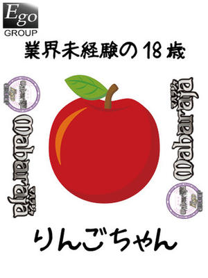 りんごのプロフィール写真