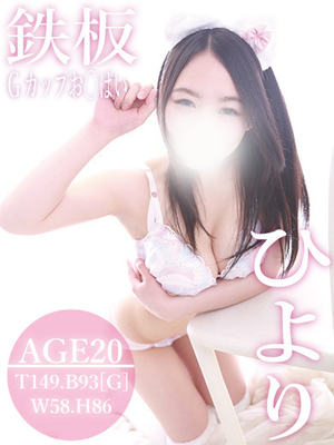 ひよりのプロフィール写真