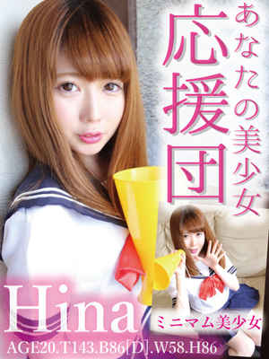 ヒナのプロフィール写真