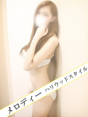 メロディーのプロフィール写真