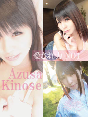 木ノ瀬梓のプロフィール写真