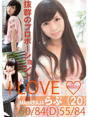 らぶのプロフィール写真