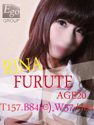 古手梨奈のプロフィール写真