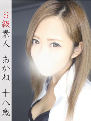 あかねのプロフィール写真