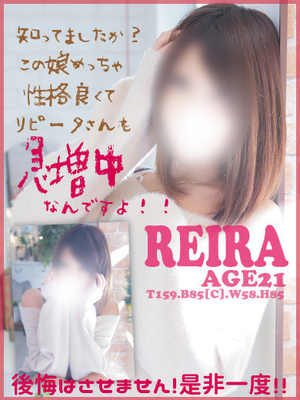 レイラのプロフィール写真