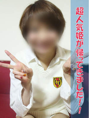 モモのプロフィール写真