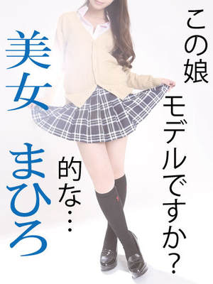 まひろのプロフィール写真