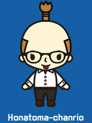 ほなとまのプロフィール写真