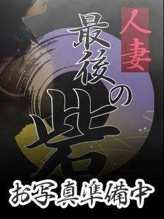 中居のプロフィール写真