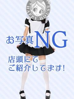 あおいのプロフィール写真