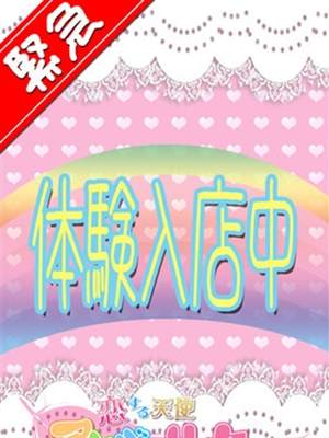 こはくのプロフィール写真