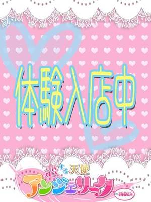 こずえのプロフィール写真