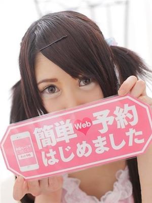 あむのプロフィール写真