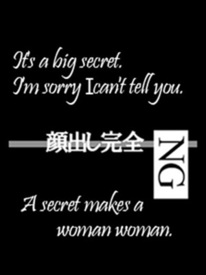 ななせのプロフィール写真