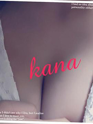 かなのプロフィール写真