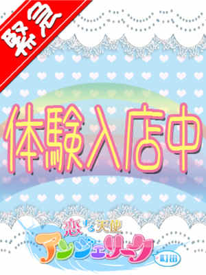 みこのプロフィール写真