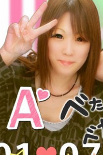 あすなのプロフィール写真