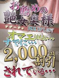 艶女あでーじょのプロフィール写真