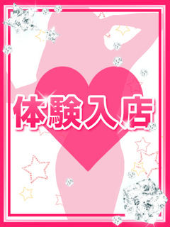 つぼみのプロフィール写真