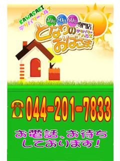 おじさまのプロフィール写真