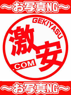 ゆうこのプロフィール写真