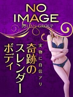 じゅなのプロフィール写真