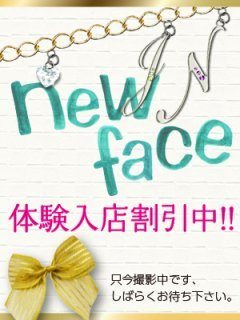 ちなのプロフィール写真