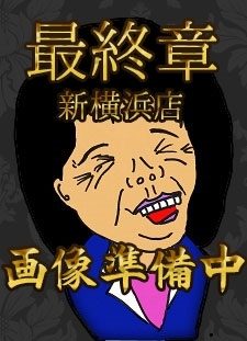 立花のプロフィール写真