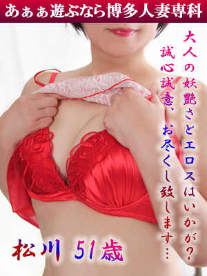 松川 美佐のプロフィール写真