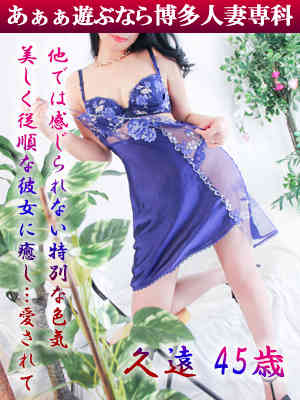 久遠 れんかのプロフィール写真