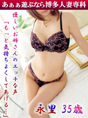 永里 鈴花のプロフィール写真