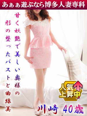 川崎 歩夢のプロフィール写真