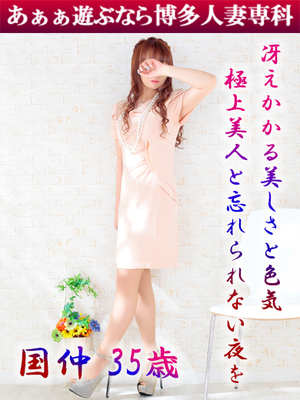 国仲 りおのプロフィール写真