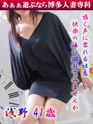 浅野 涼子のプロフィール写真