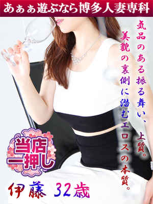 伊藤 美咲のプロフィール写真