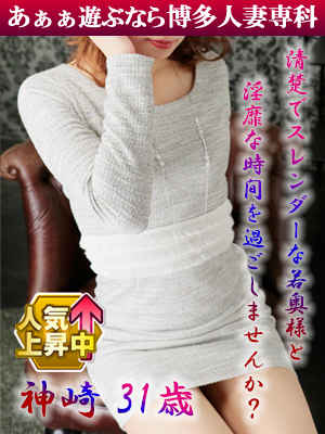 神崎しおんのプロフィール写真