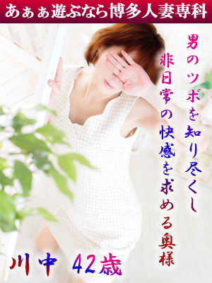 川中 由香のプロフィール写真