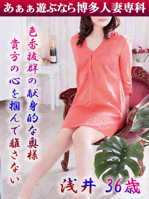 浅井 友代のプロフィール写真