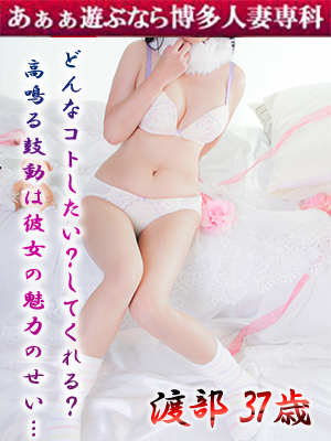 渡部 結子のプロフィール写真