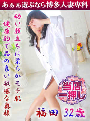 福田 雅のプロフィール写真