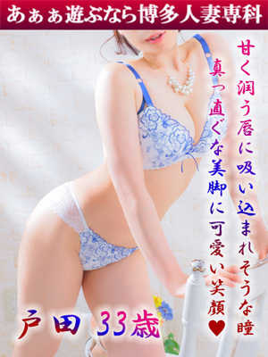 戸田 里美のプロフィール写真