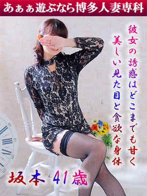 坂本 明奈のプロフィール写真